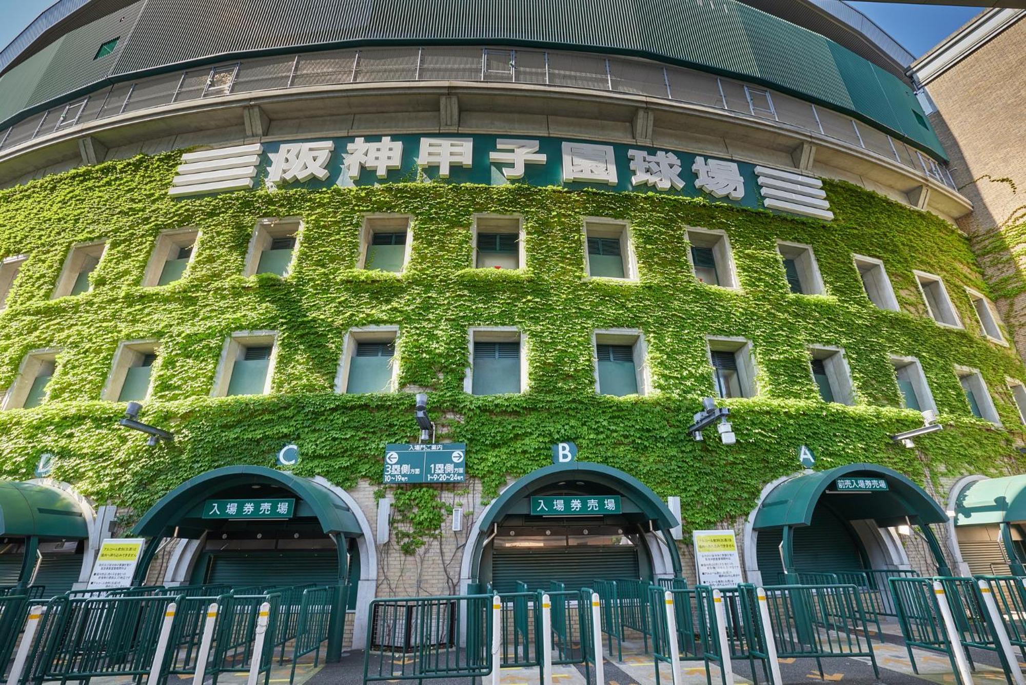 Tabist Hotel Please Kobe (Adults Only) Ashiya  Luaran gambar